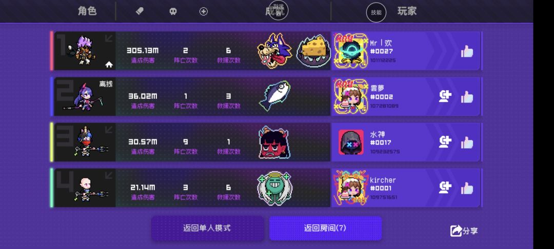 环月组队时求别用这闪刃雷鸣了 1