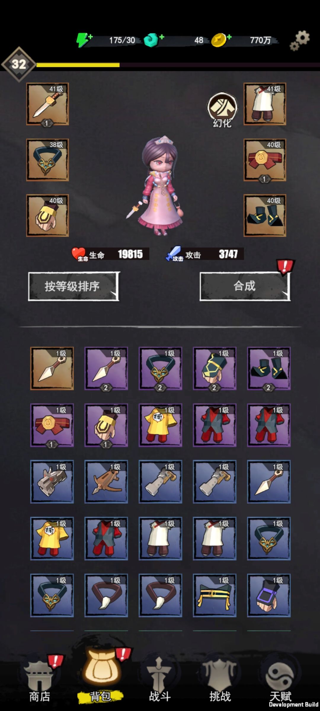动态图片 4