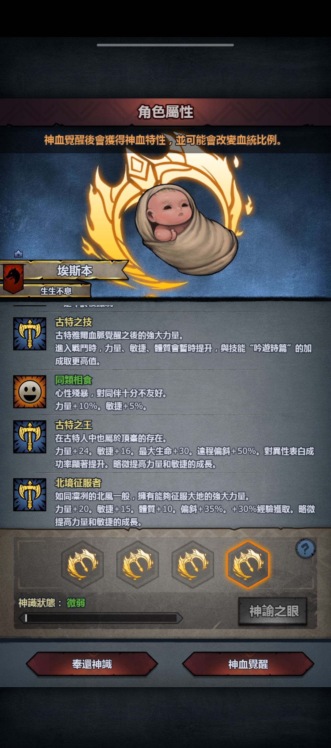 这个可以么,在线求大佬指点 1