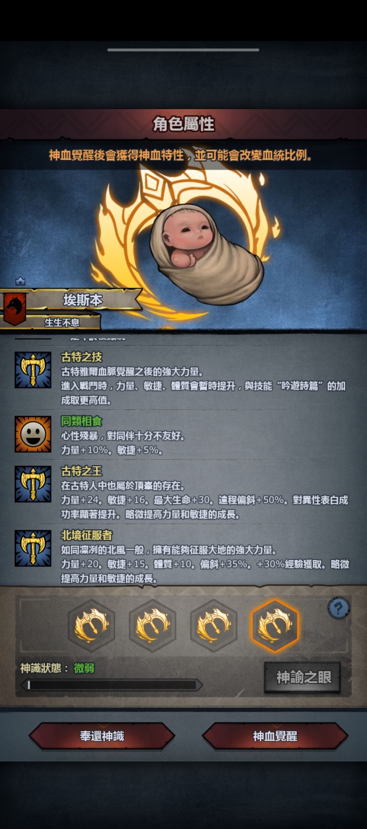 这个可以么,在线求大佬指点截图