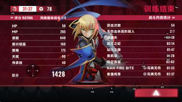 手游高混的体验与pc存在较大差异