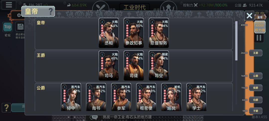 毕业攻略 2