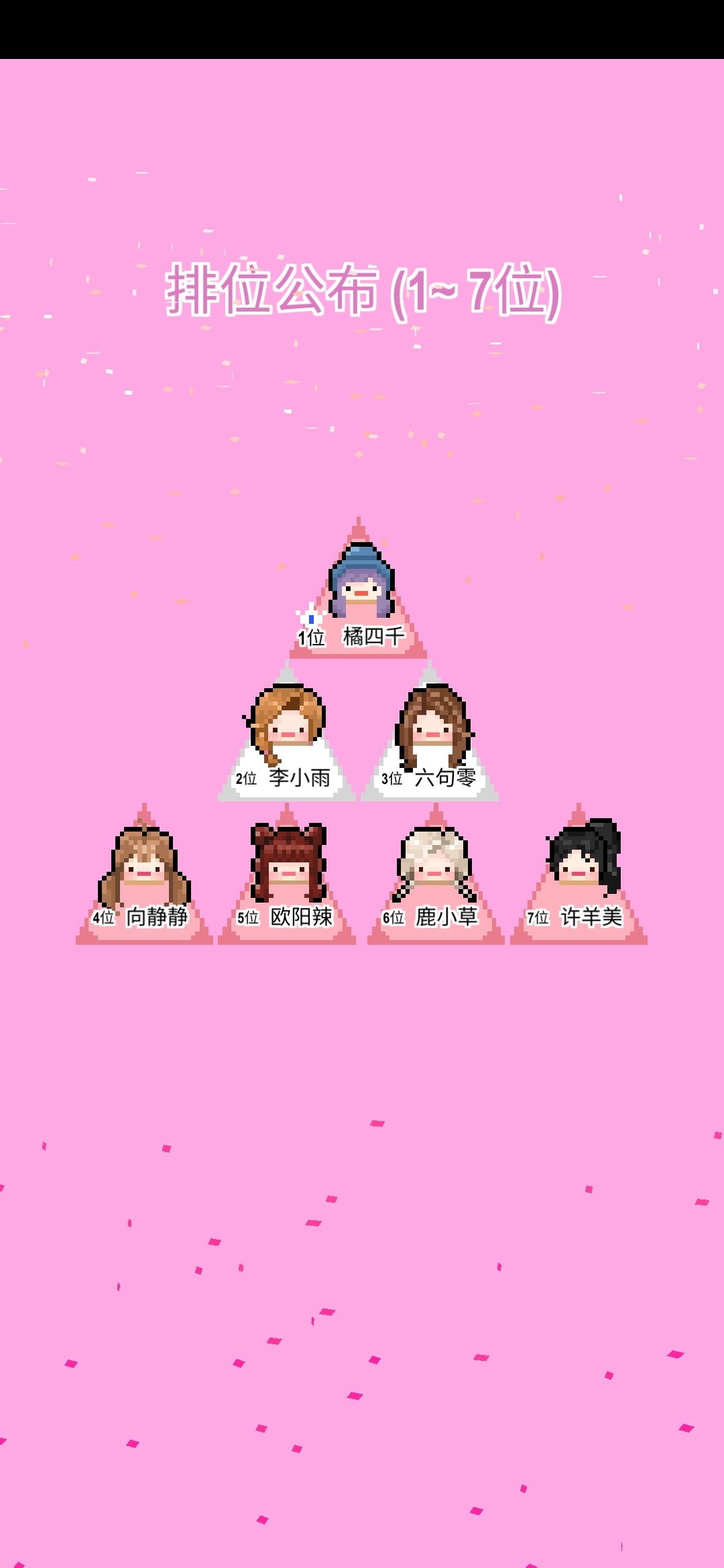 动态图片 4