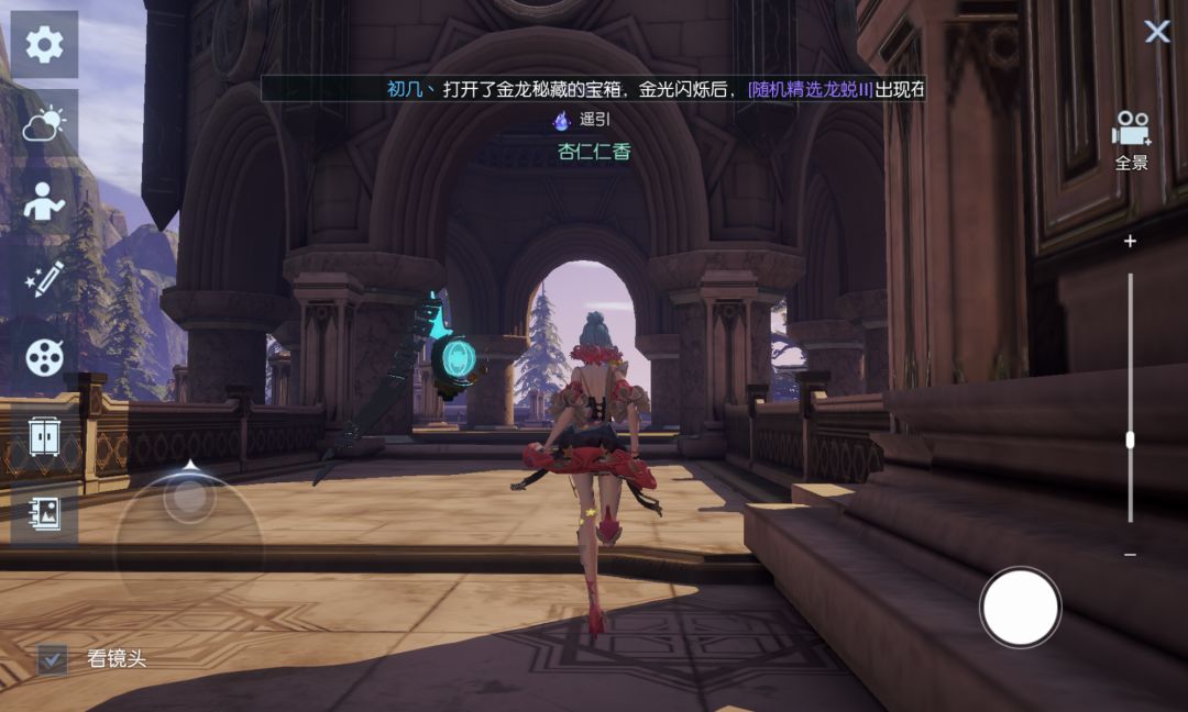 你就说美不美吧 1