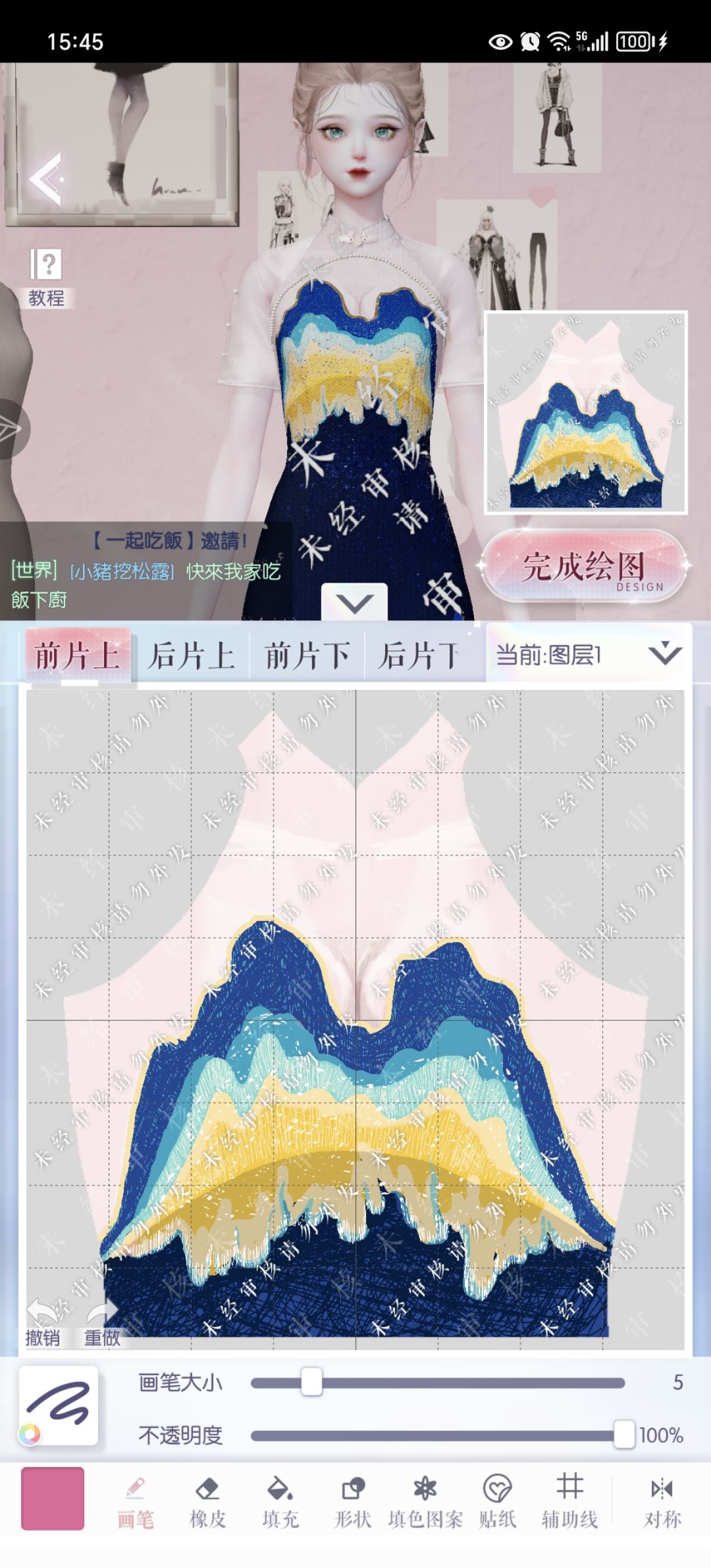 以闪自制:千里江山,附图纸 4