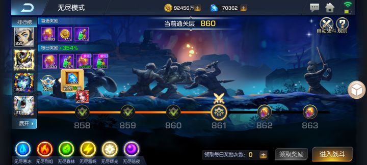 奇迹一服 小了白了兔太难了截图