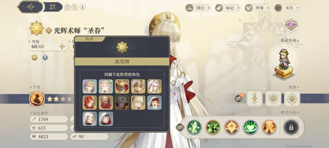 怎么没有头像 2