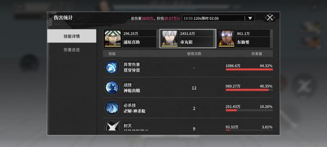 银1+1,剑八0+0对比 1