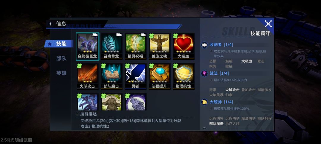 3-6凤凰15级过 3