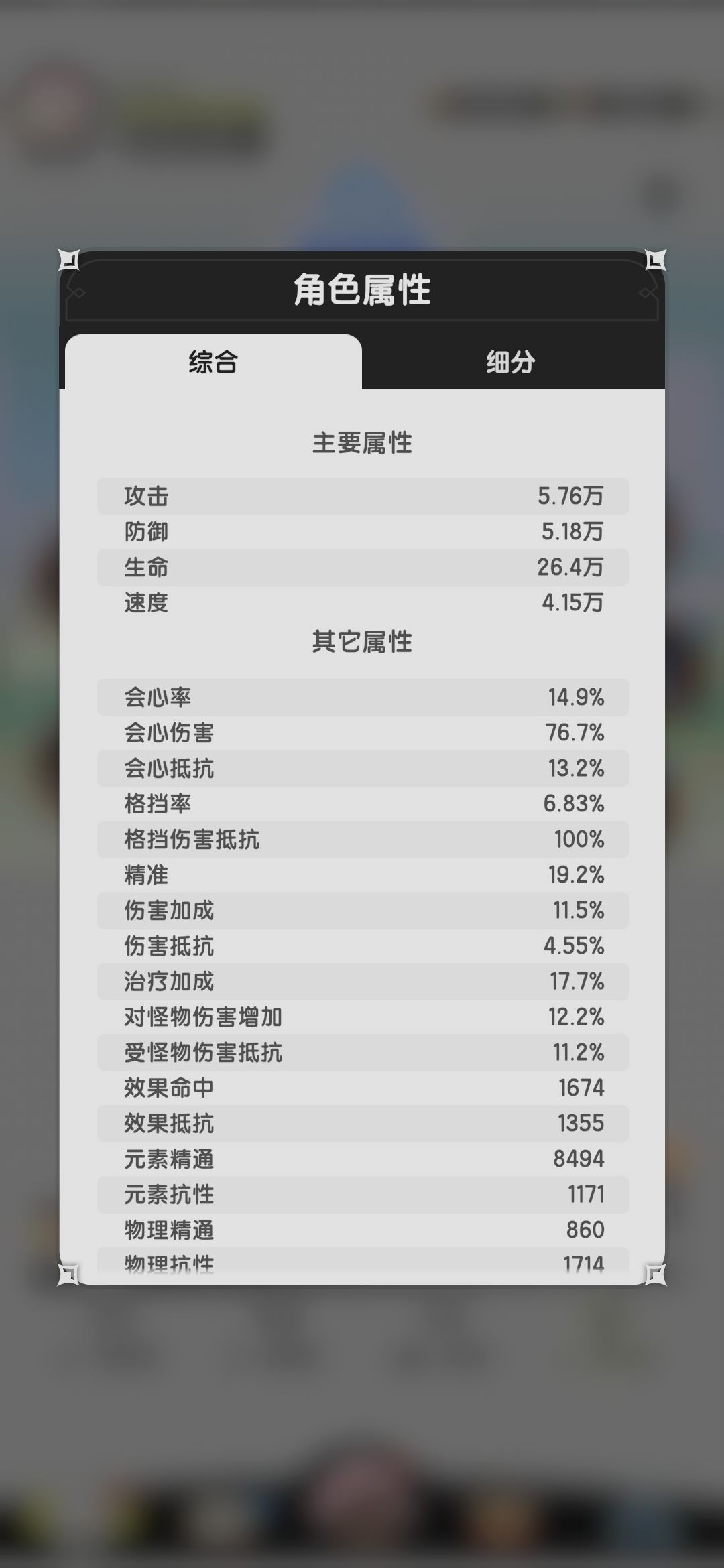 泽之国117万沼泽大部落术士 3