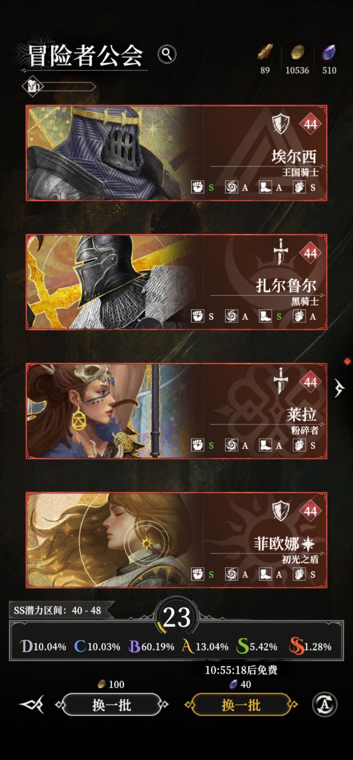 这么容易SS的嘛截图