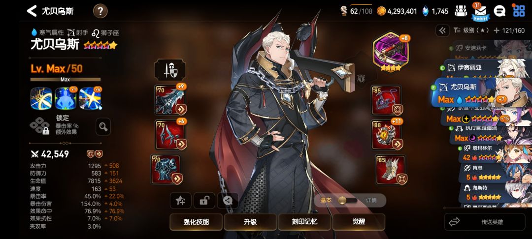龙13问题请教 3