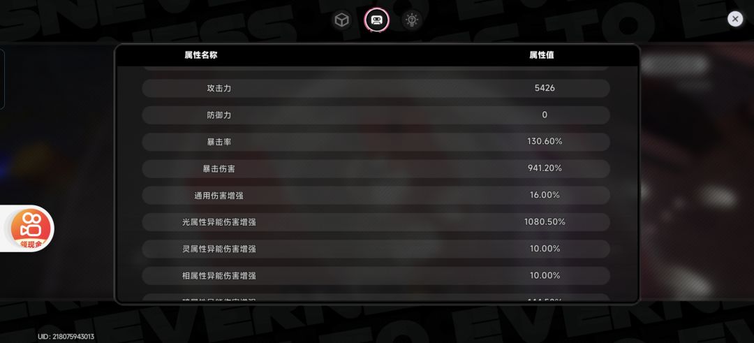 无尽模式的坑千万别踩。 2