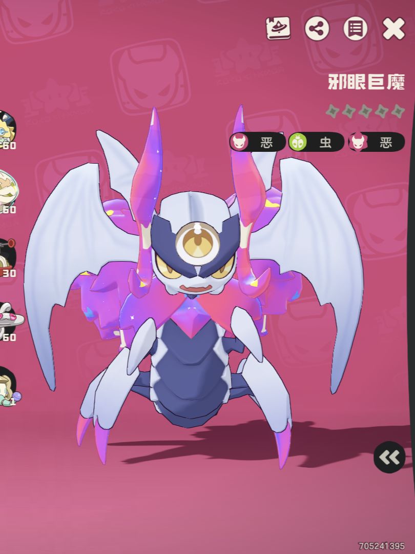 S4几只染色还算过得去的凡骨 2