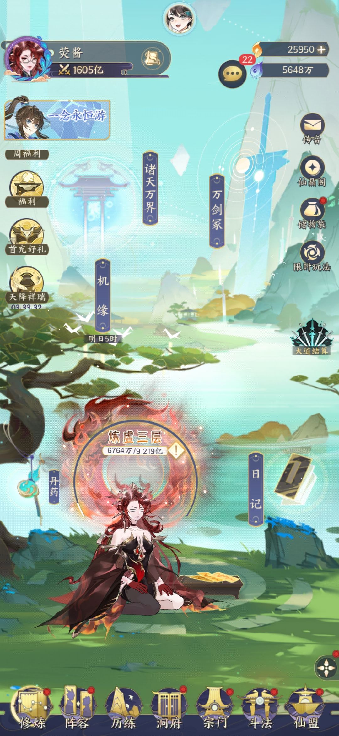 零氪日记 1