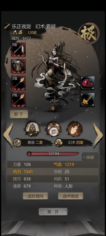 秒伤or暴击，关于输出的一点心得