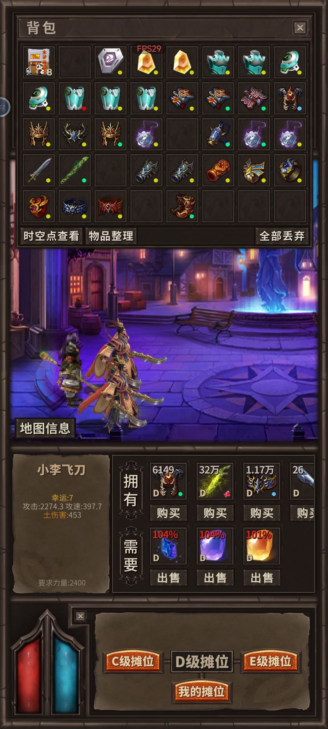 日常买不起系列 3
