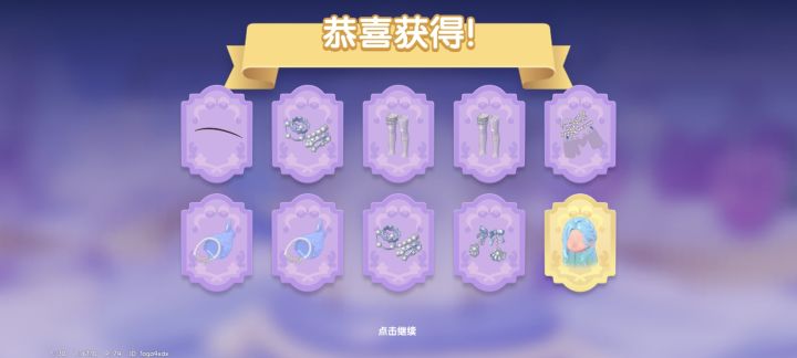 五十抽 有个双金截图