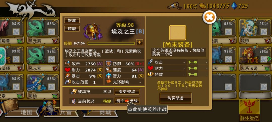 精彩截图分享 2026-8-2 2