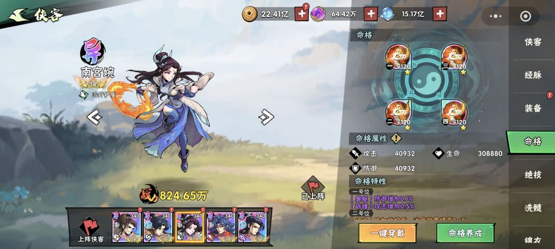 瑕不掩瑜 3
