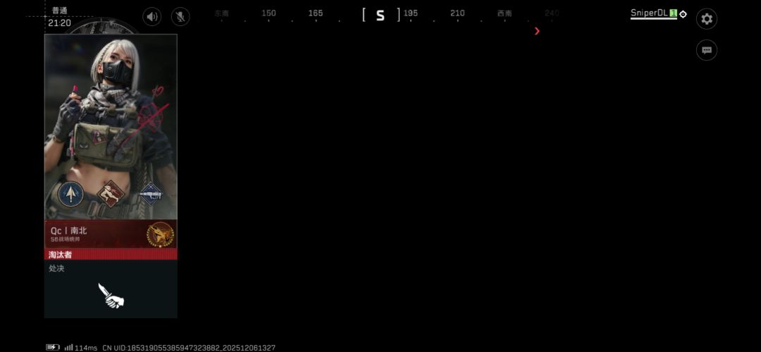 手游别信任何暗号,任何人否则直接背刺 1