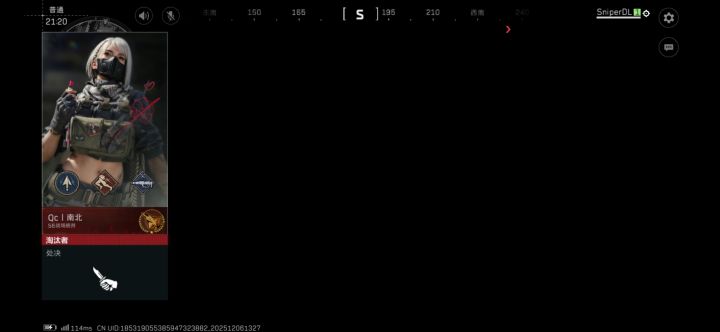 手游别信任何暗号,任何人否则直接背刺截图