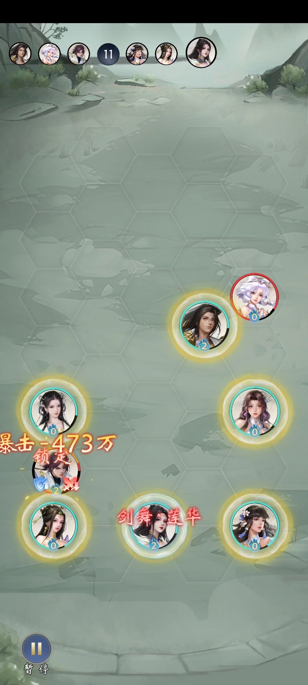 动态图片 6