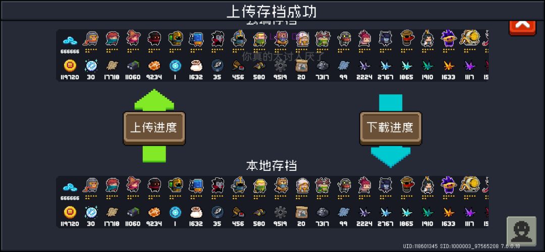 哎嘿 2