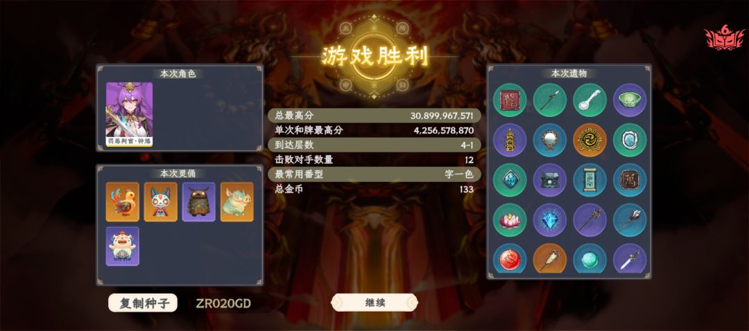 好不容易过了这关！！ 2