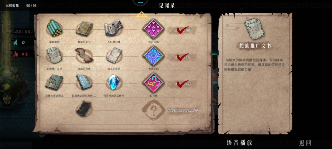 有大佬知道这3个从哪获得吗? 2