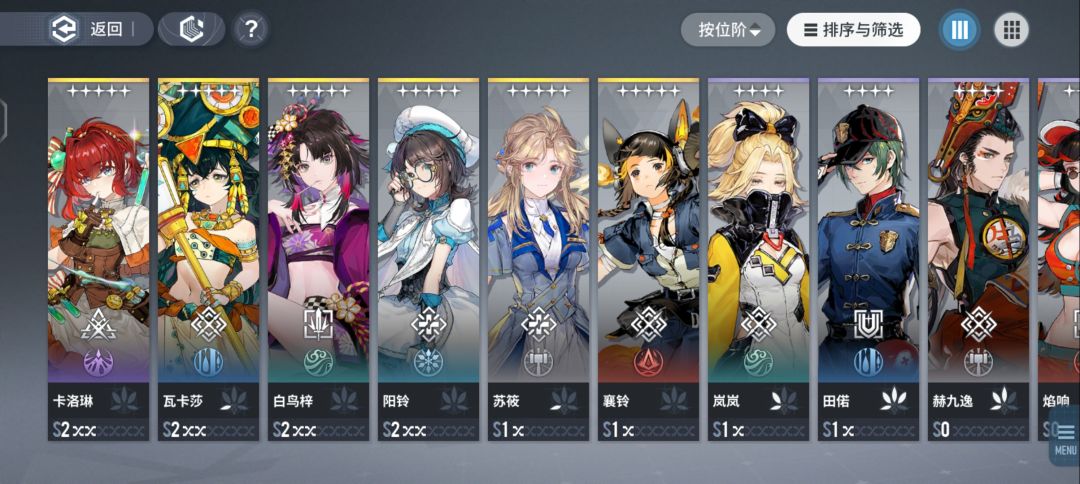自选选什么比较好 1