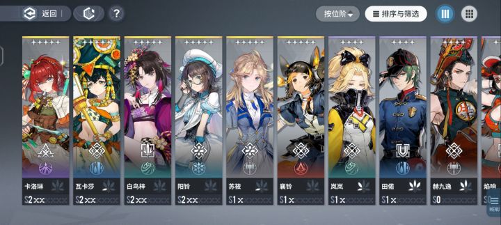 自选选什么比较好截图