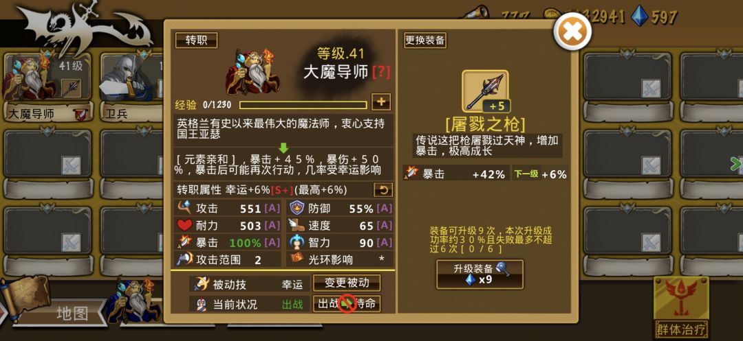 精彩截图分享 2026-8-25 2
