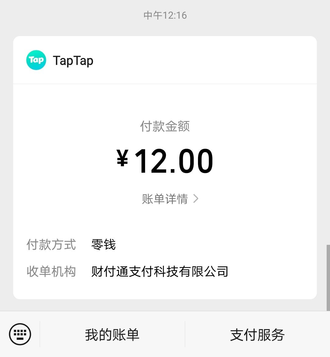 动态图片 2
