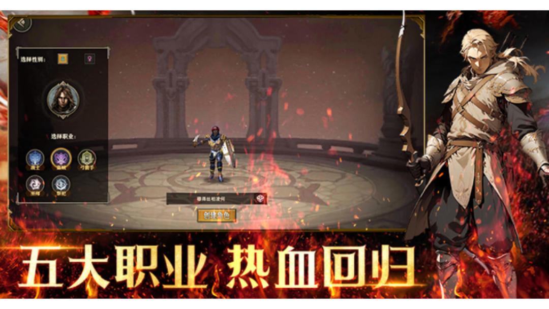 天天龙族（怀旧服）手游玩法介绍 3