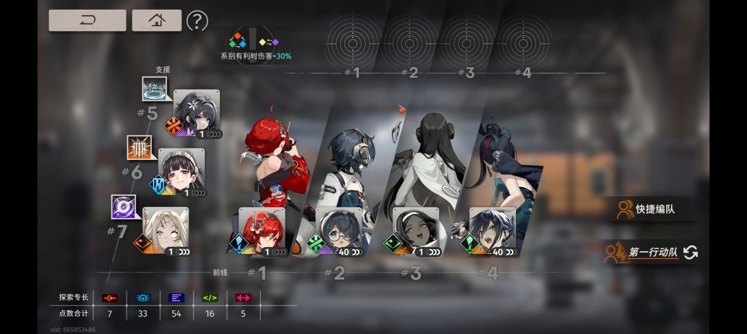 6-8龙井超低练度过关 3
