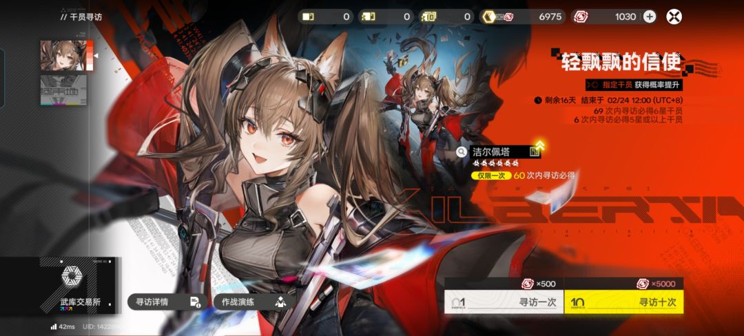 开什么玩笑？ 3