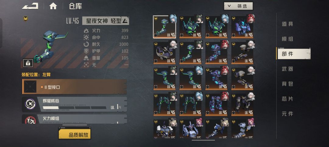 萌新求助 3