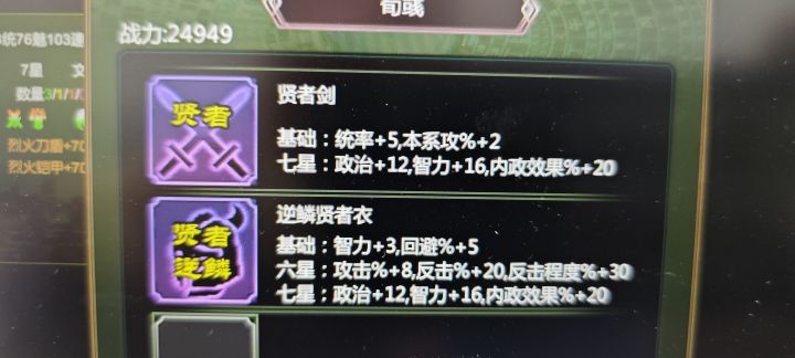 12月第二问截图
