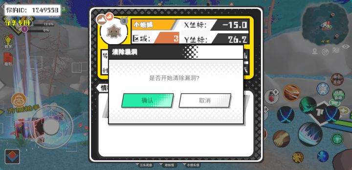 事件分享截图