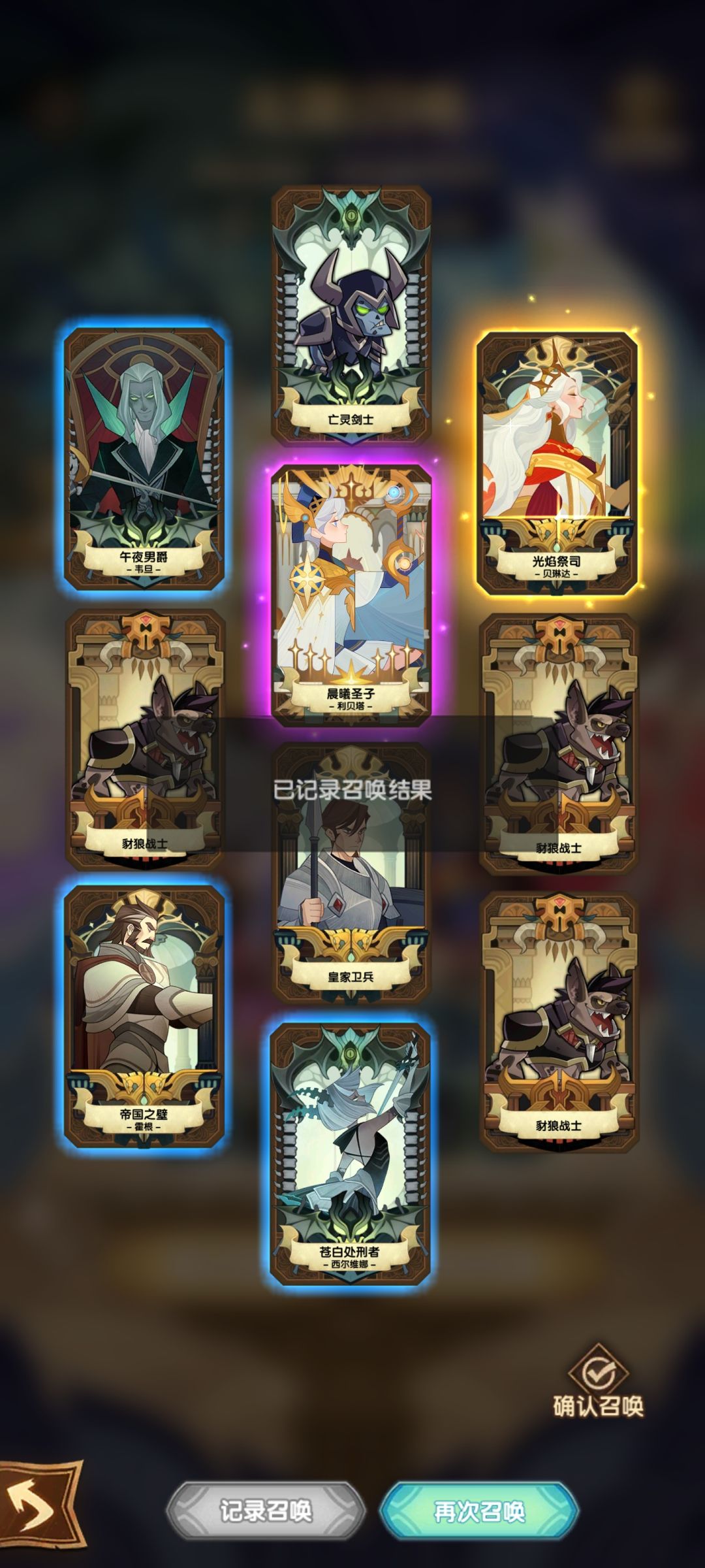 功夫不负有心人刷了两天截图