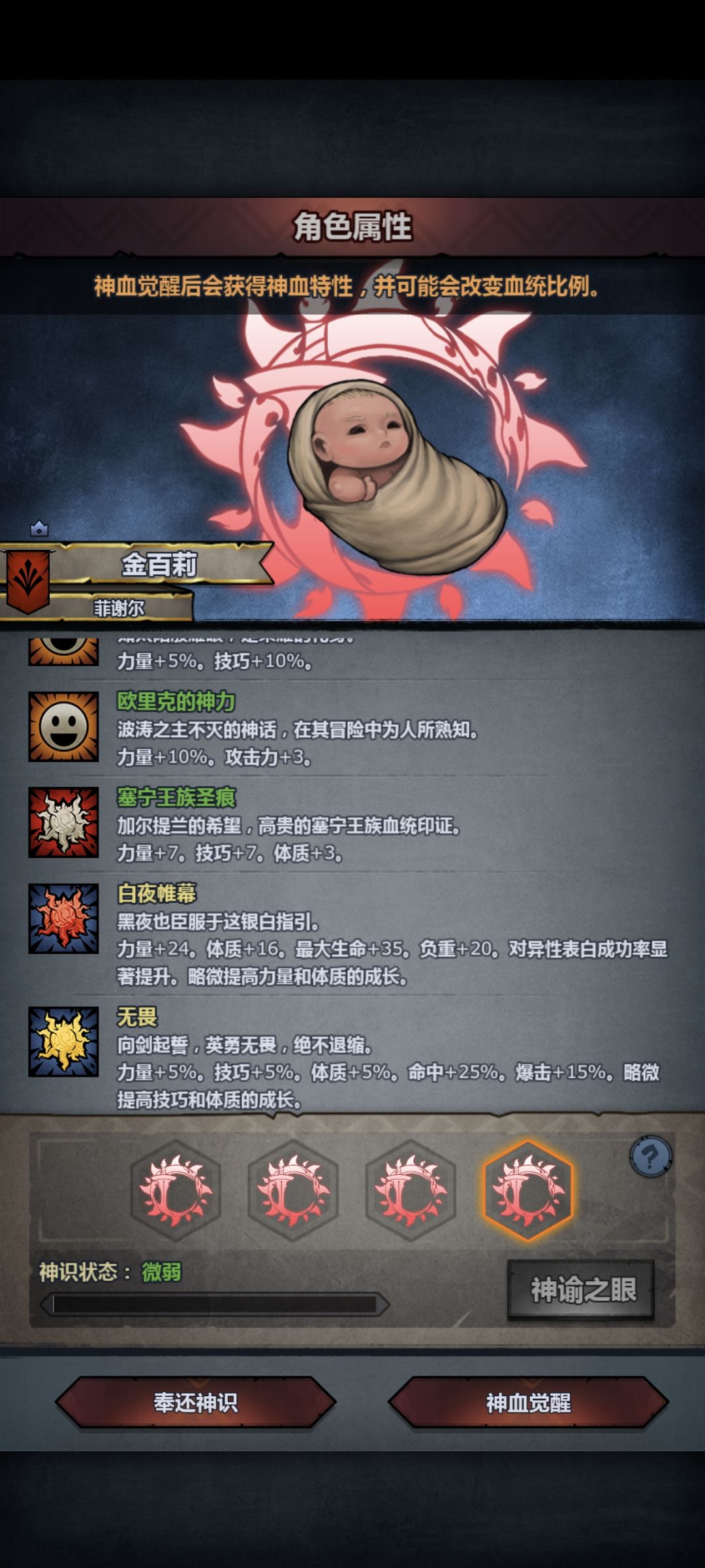 白夜滚开啊 1
