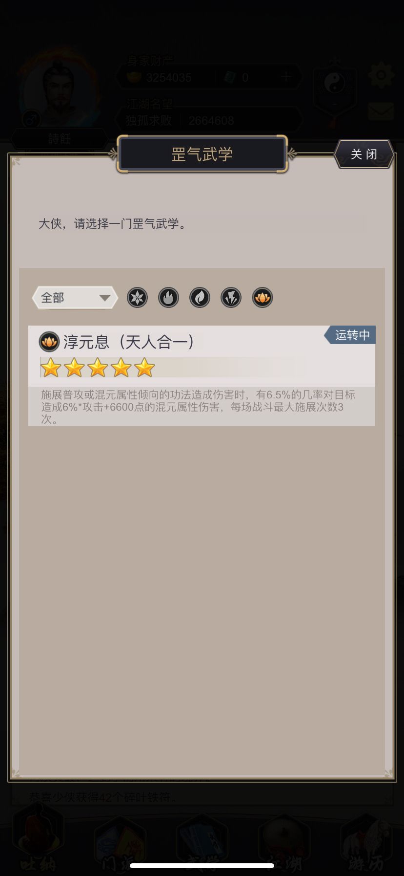 出现bug了,客服 1