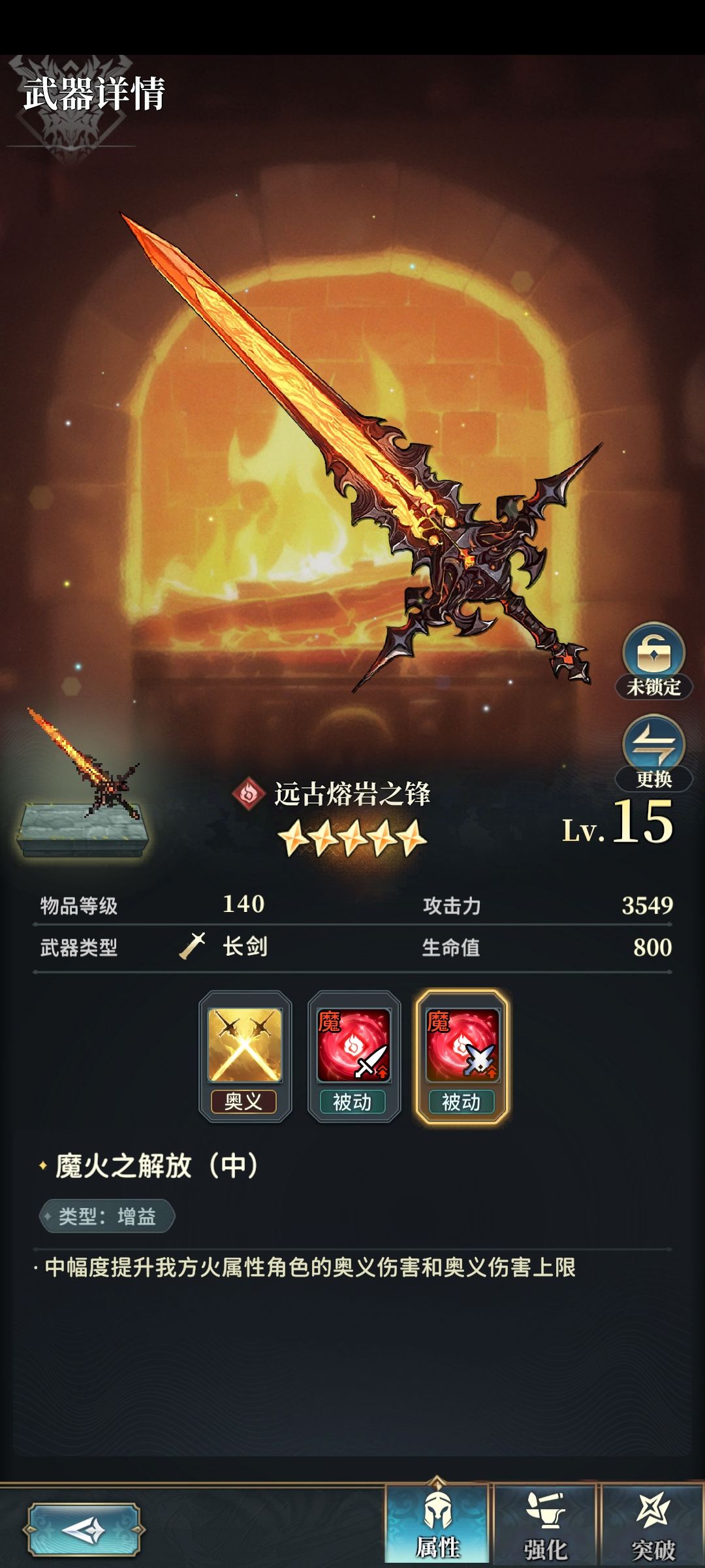 关于大菠萝 3