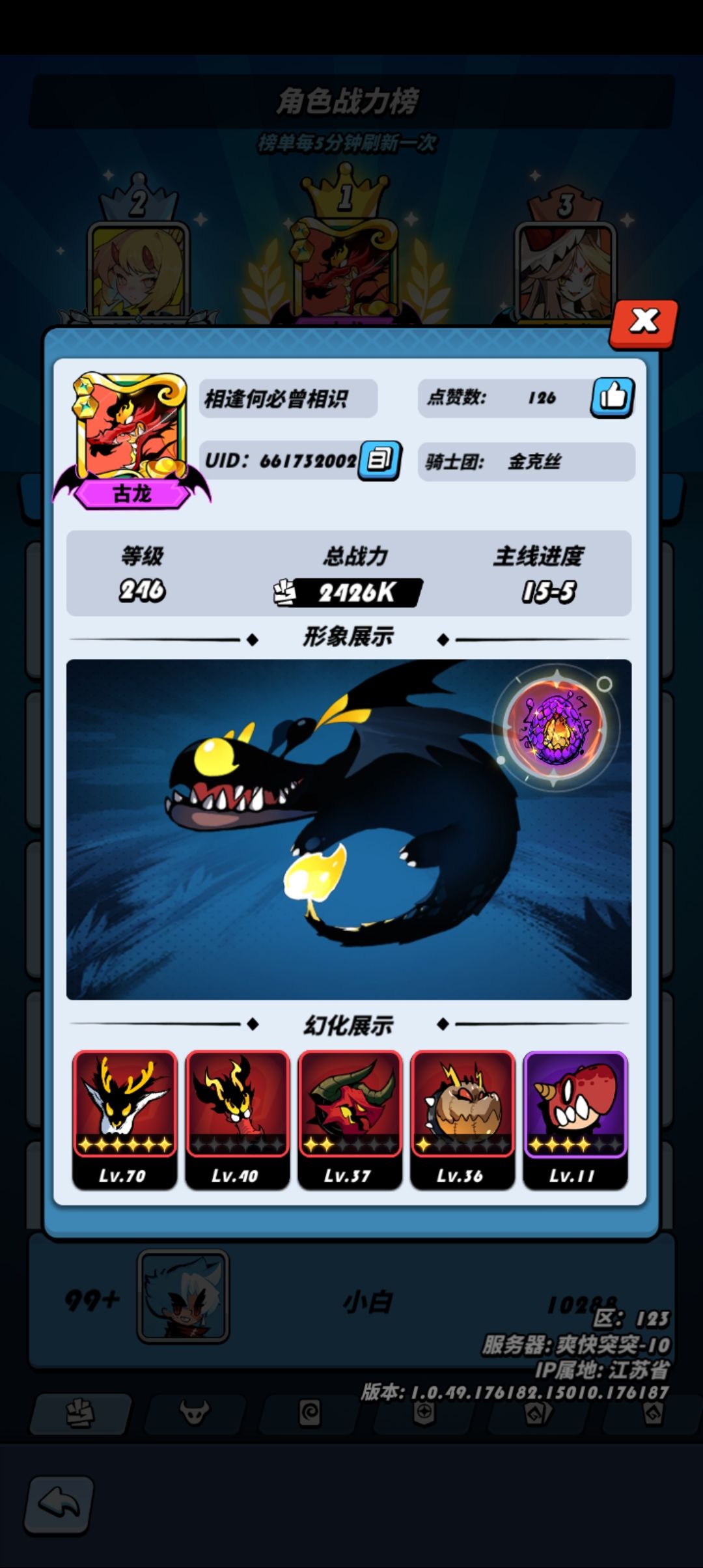 简单对比一下🙈 1