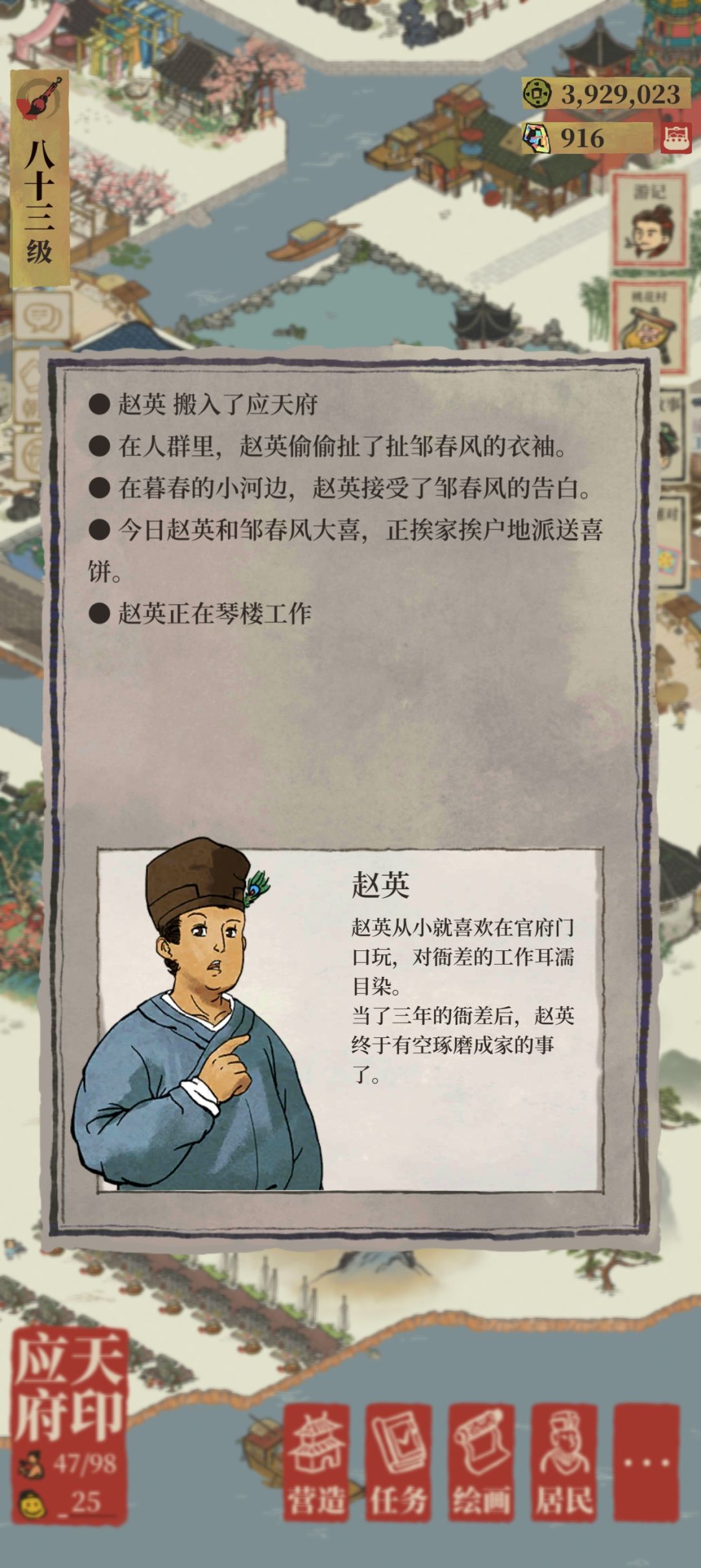 论小人花样鼠法3 2