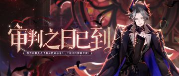 定档！听说你们想要夏日纳凉微恐电影？