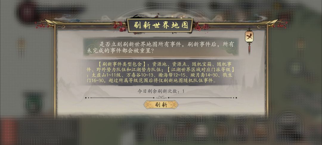 求解 3
