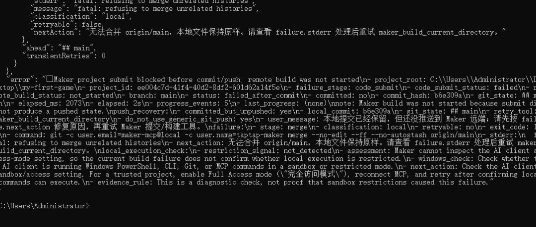紧急求助:本地 Git 推送被云端pre-receive拦截,云端工作区死锁 2