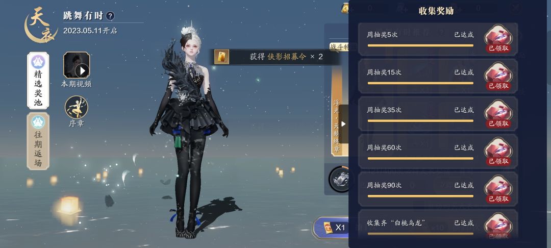 啊！！！！有特效了！！ 2
